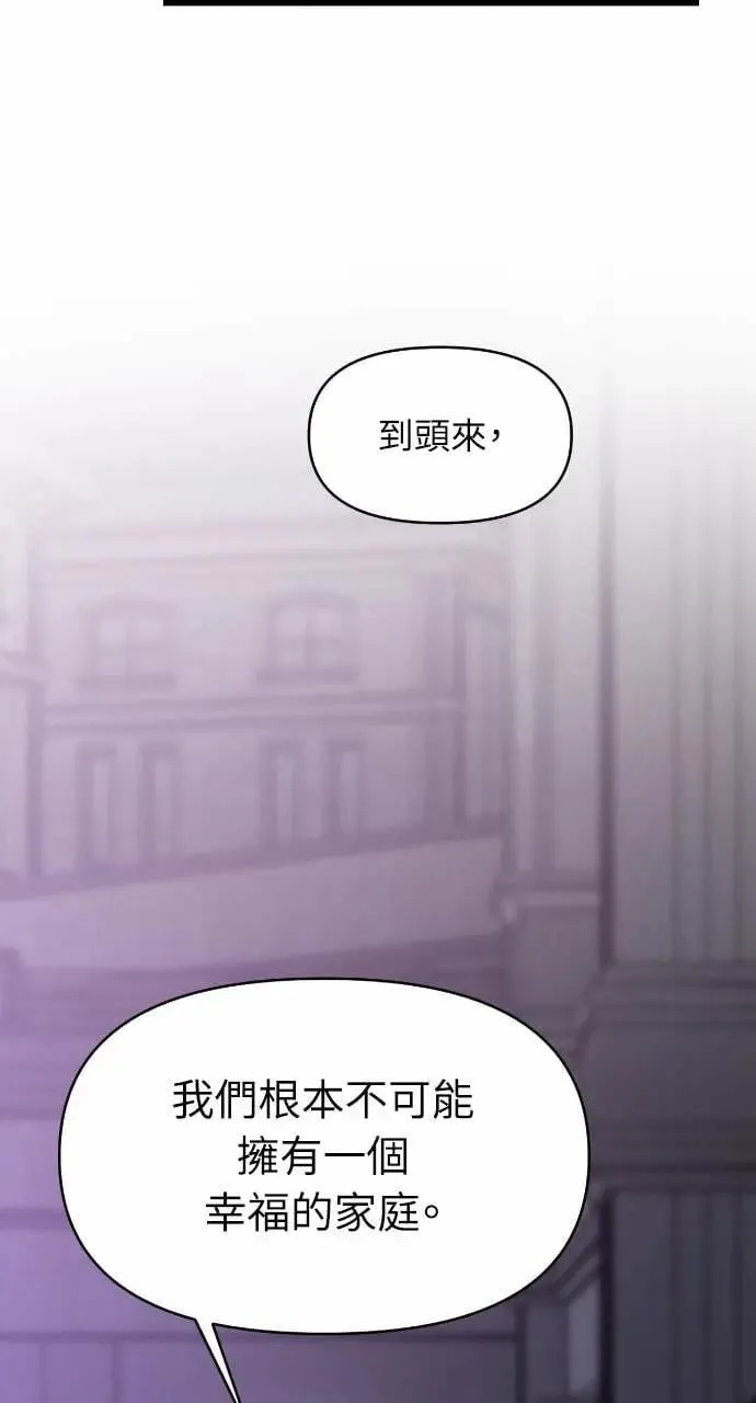 第94话 第62页