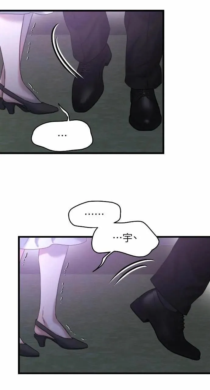 第94话 第67页