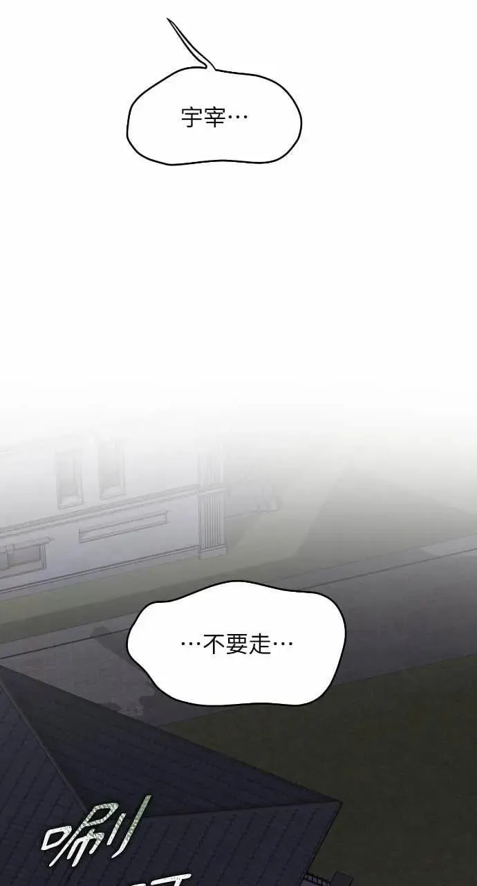 第94话 第68页
