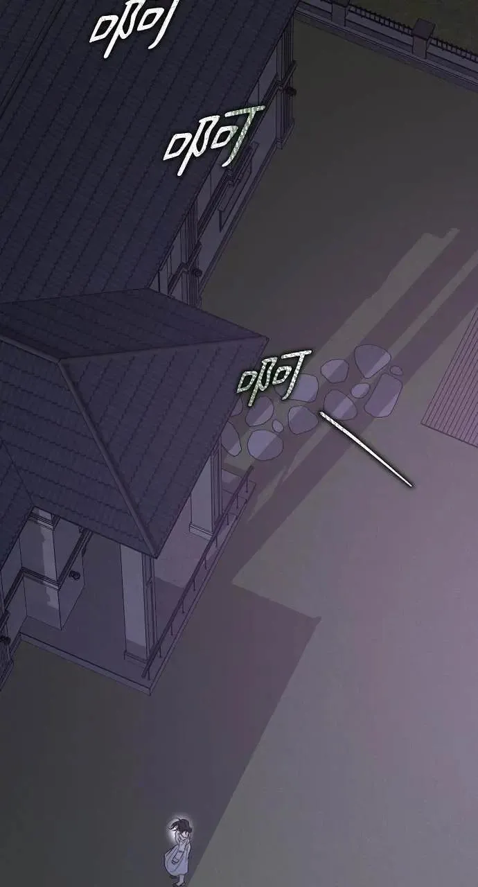 第94话 第69页