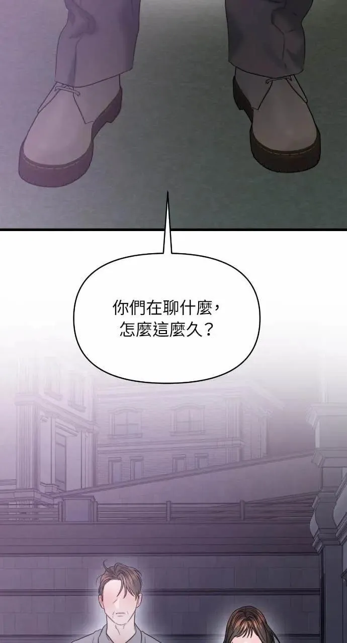 第94话 第75页