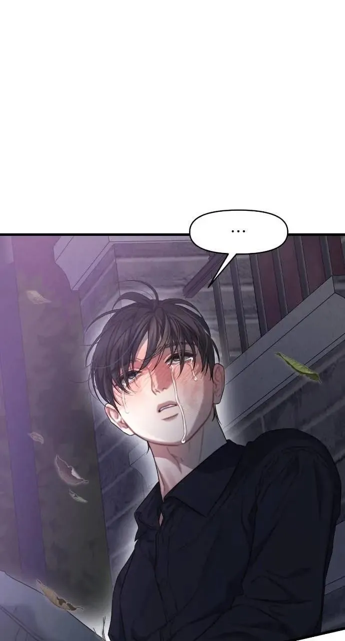 第94话 第79页