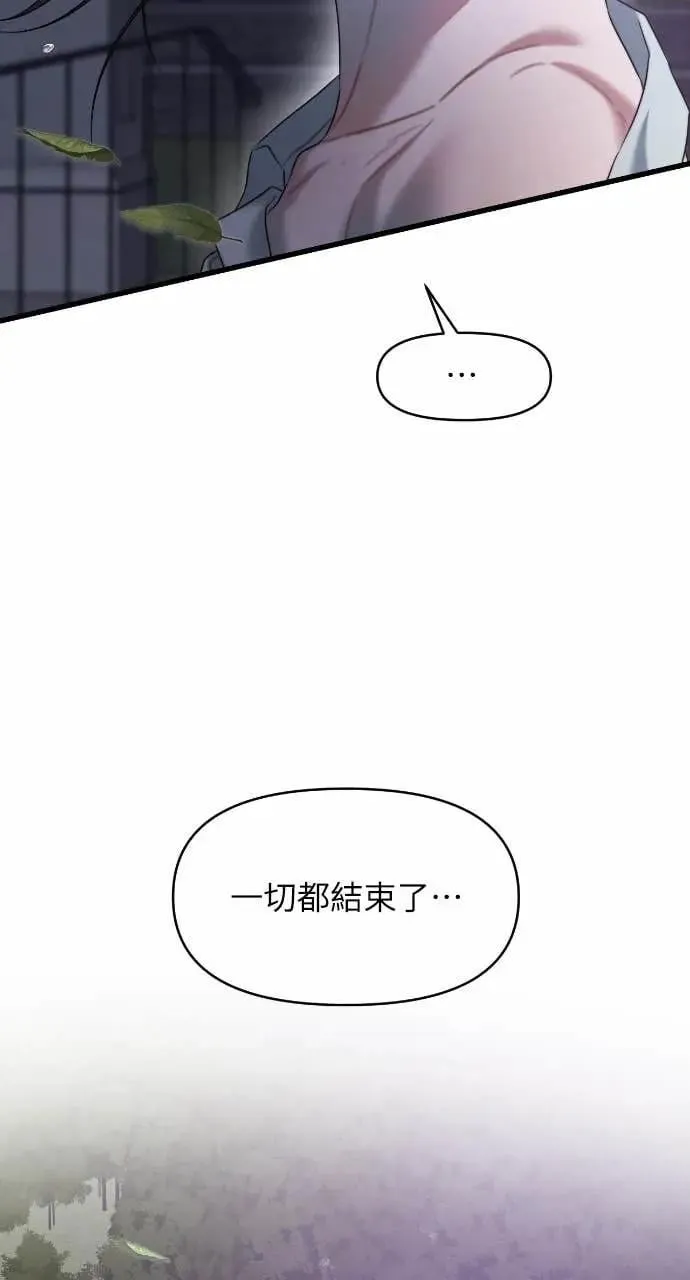 第94话 第81页