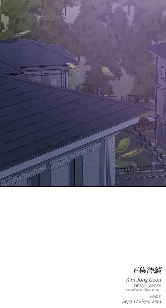 第94话 第82页
