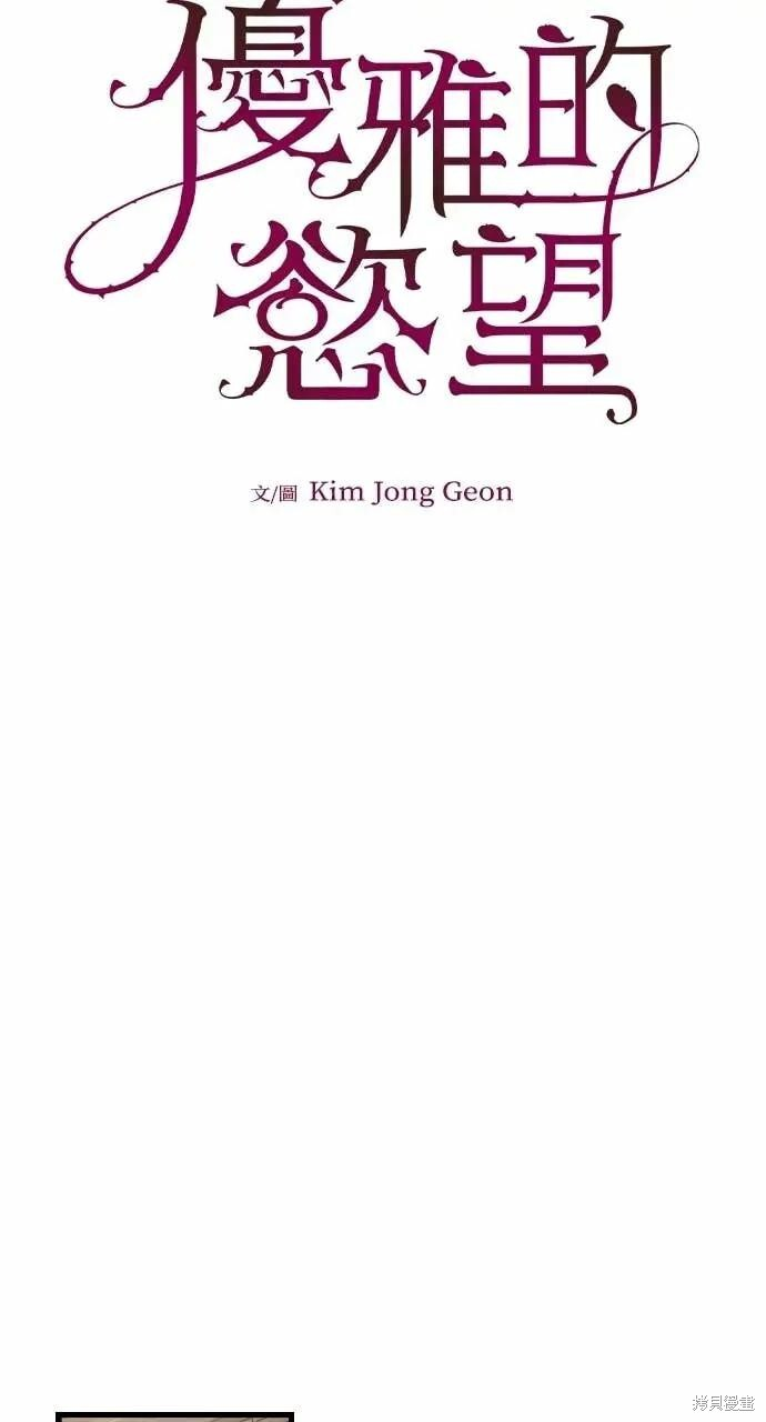 第95话 第10页