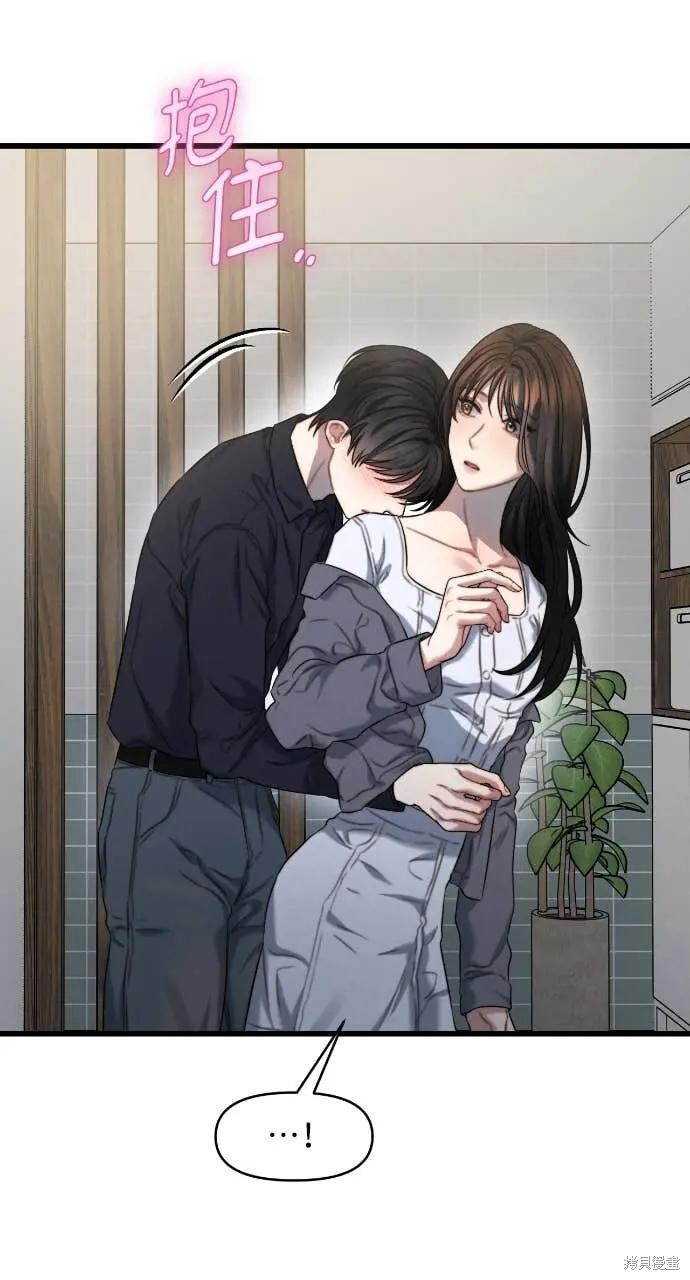 第95话 第14页