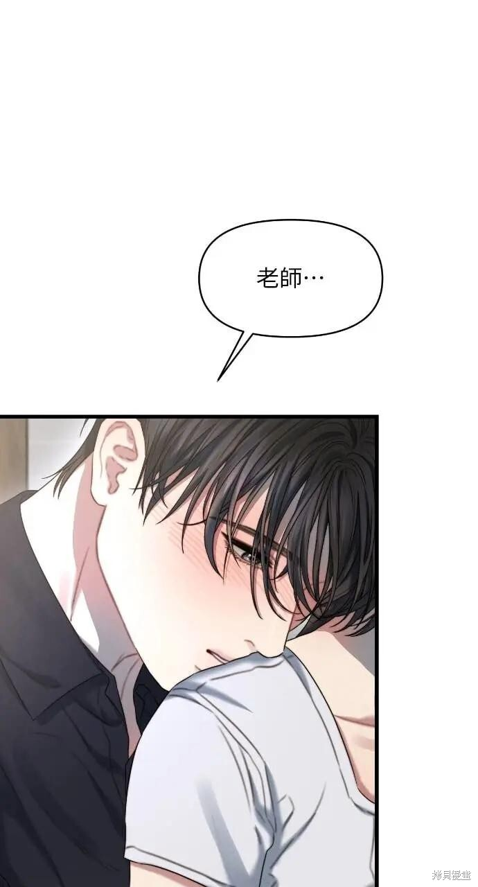 第95话 第15页