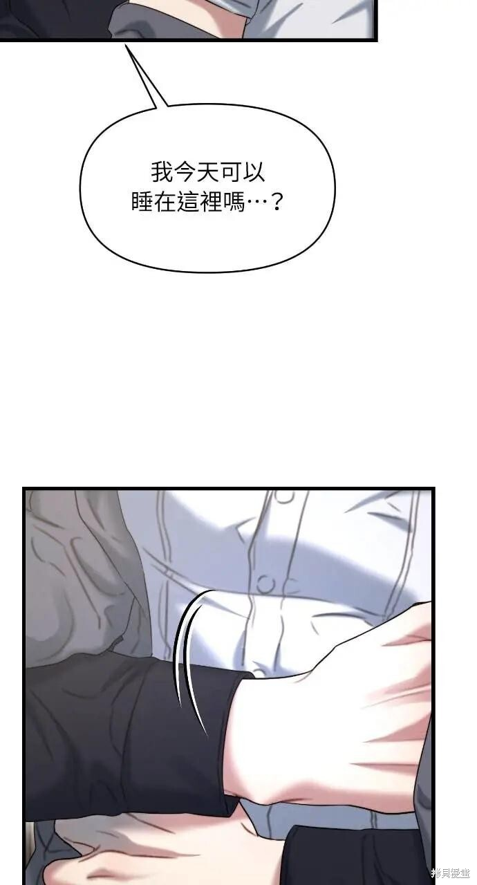 第95话 第16页