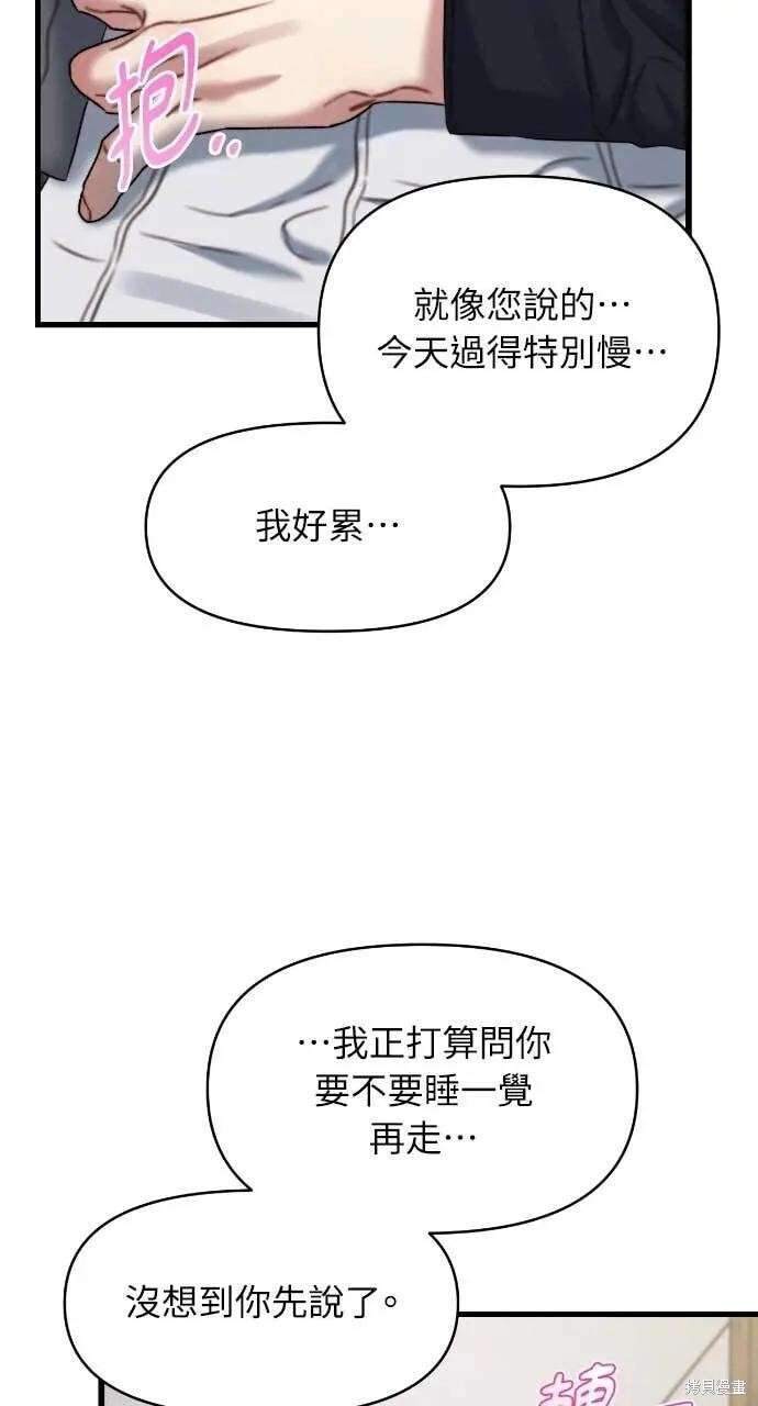 第95话 第17页
