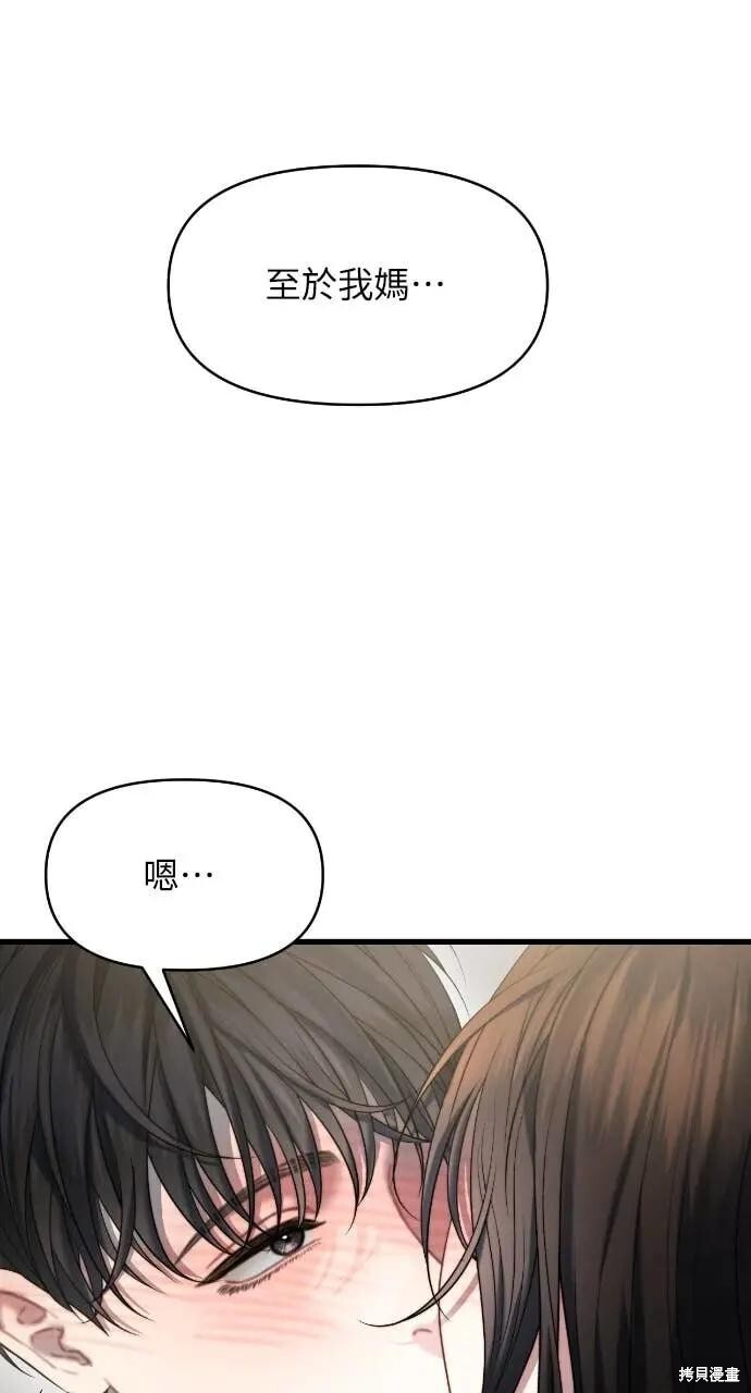 第95话 第35页