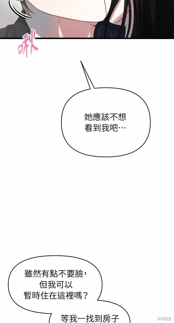 第95话 第36页