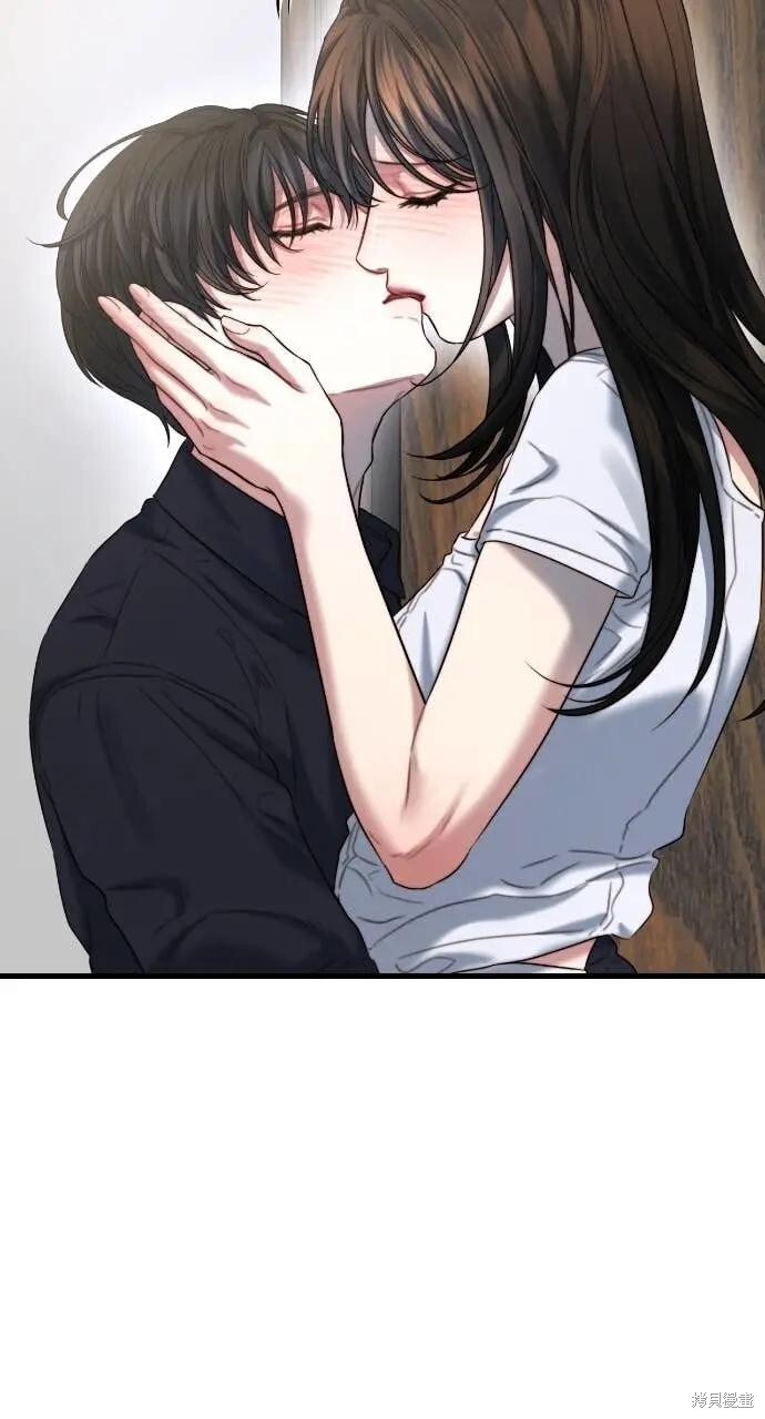 第95话 第45页