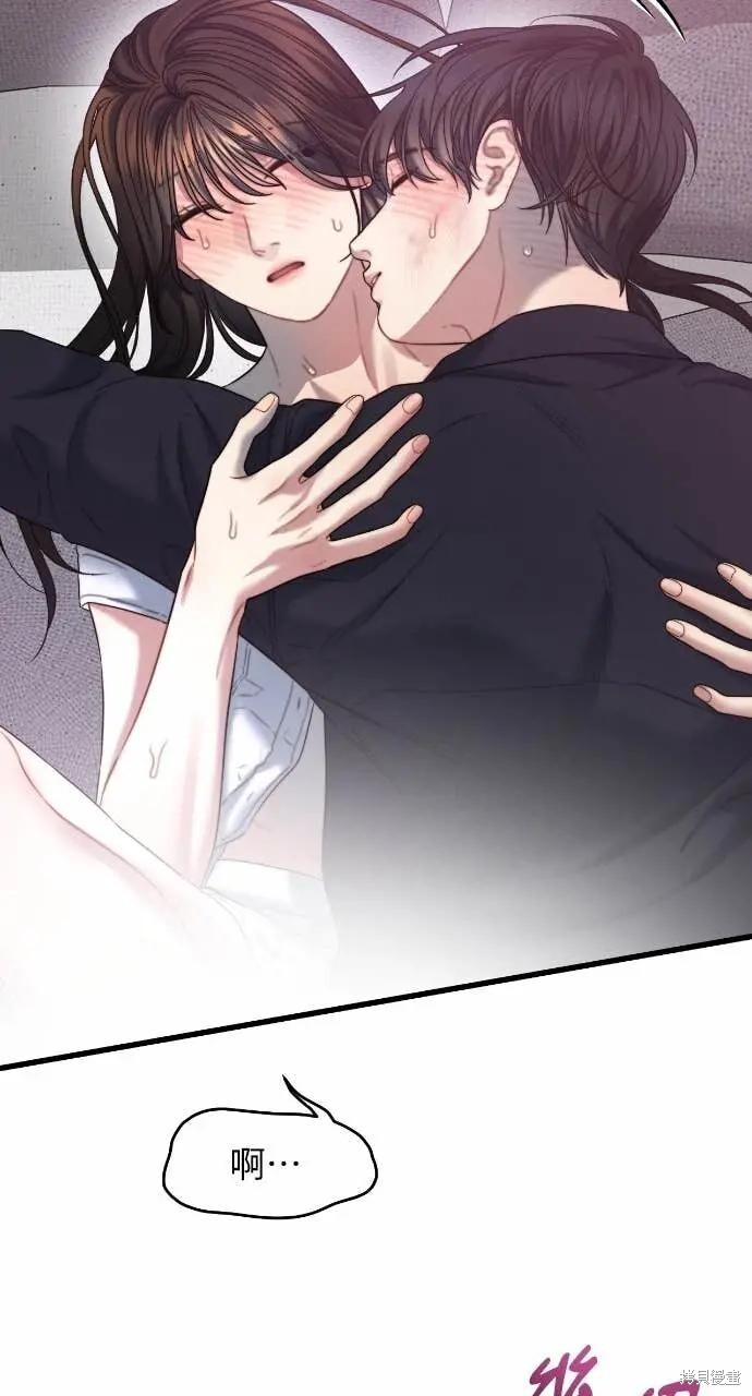 第95话 第48页