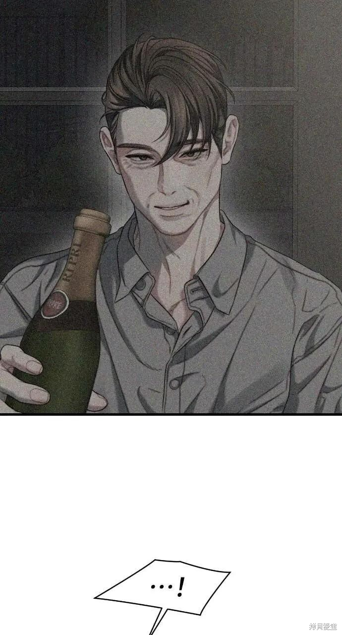 第95话 第54页