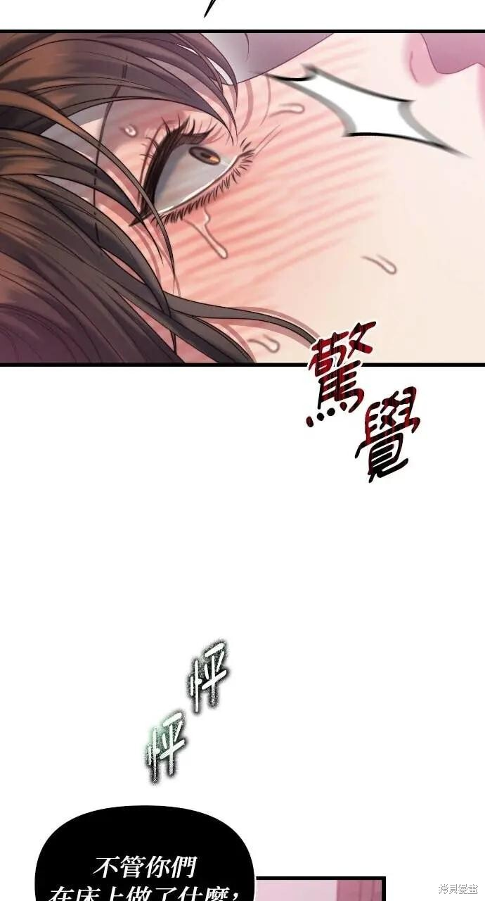 第95话 第55页