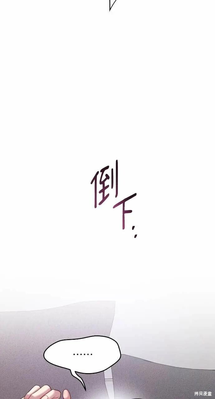 第95话 第61页