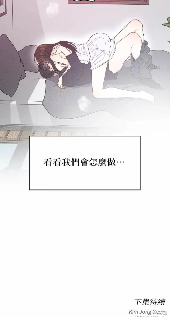 第95话 第72页