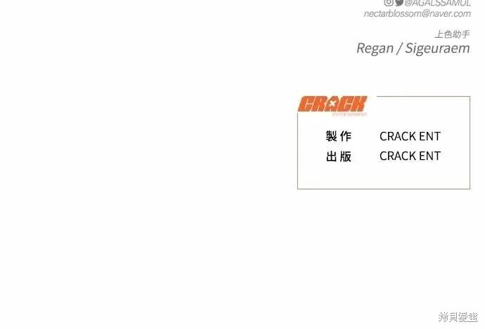 第95话 第73页