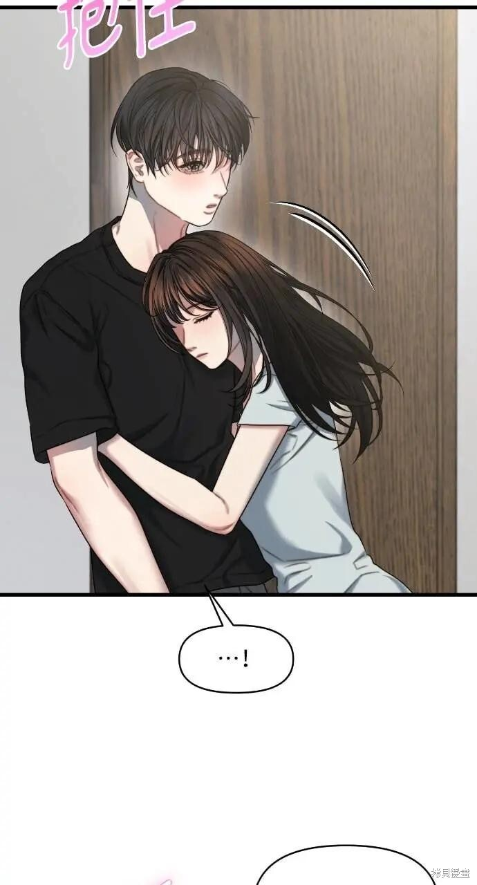 第96话 第6页