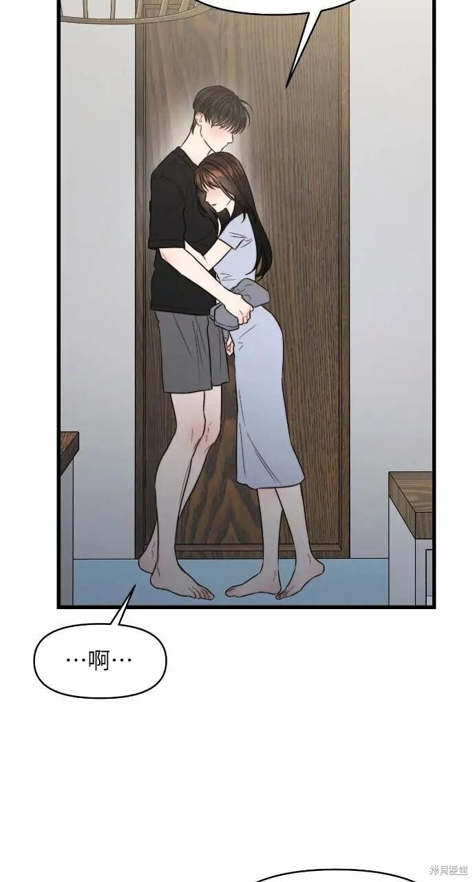 第96话 第10页