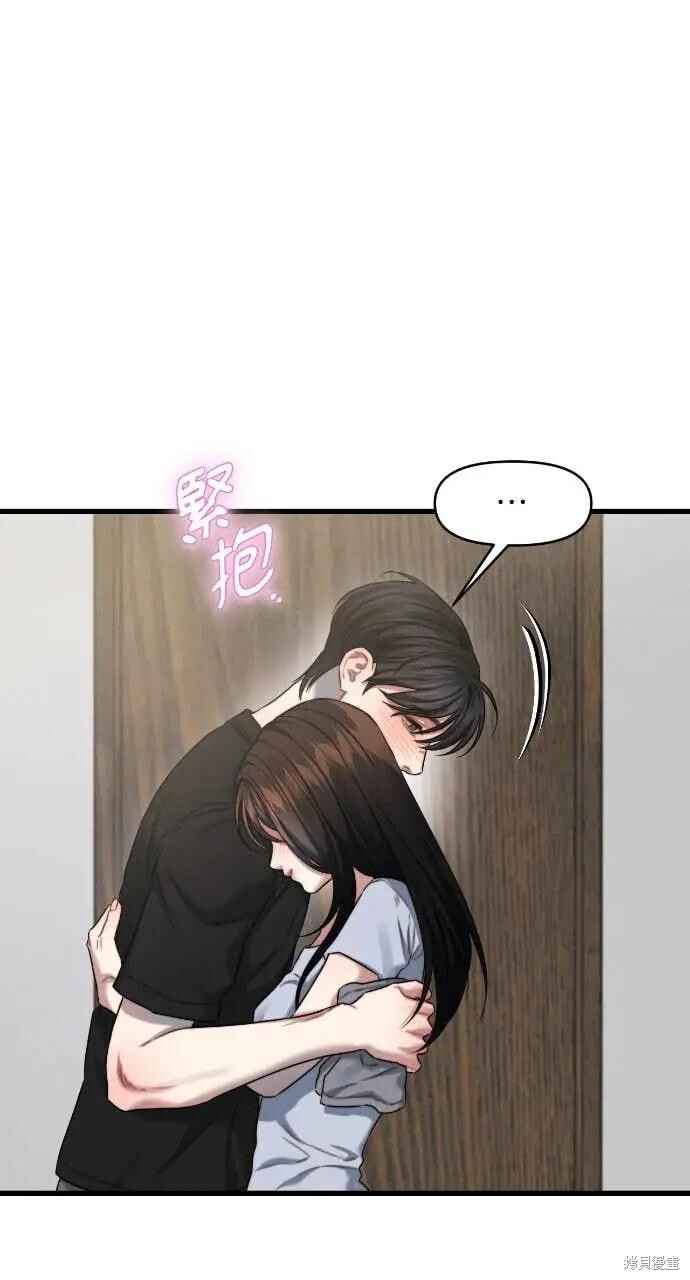 第96话 第12页