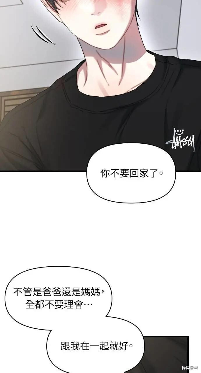 第96话 第18页
