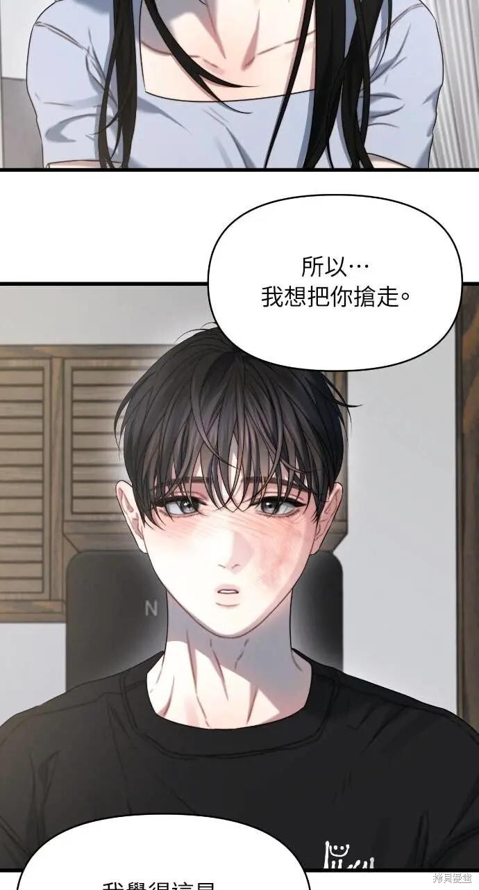 第96话 第22页