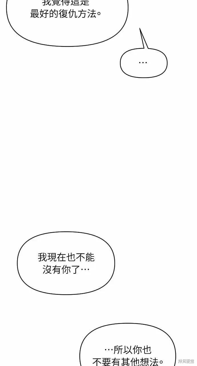 第96话 第23页