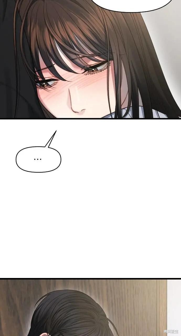 第96话 第30页