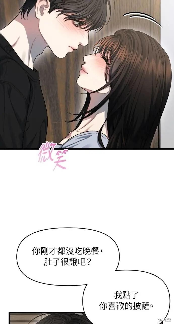 第96话 第31页