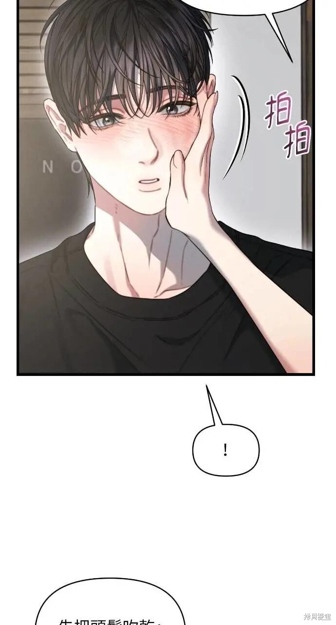 第96话 第32页