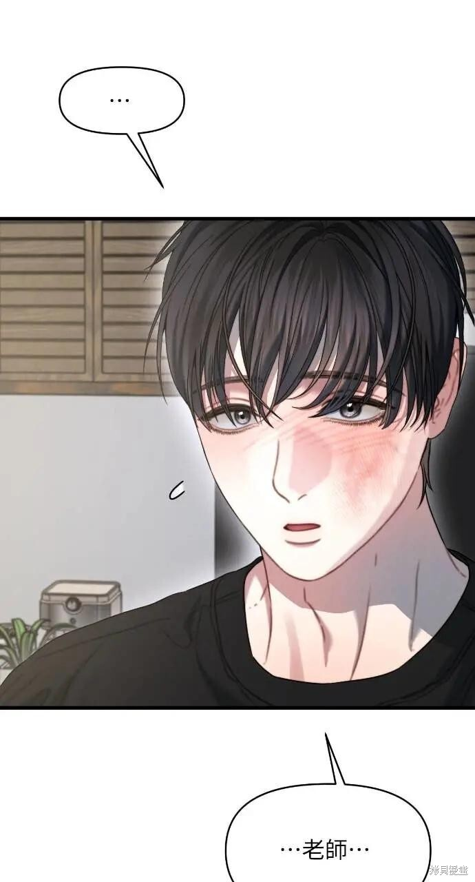 第96话 第34页