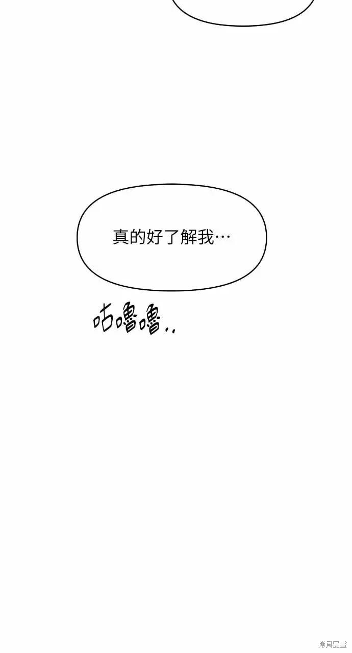 第96话 第35页