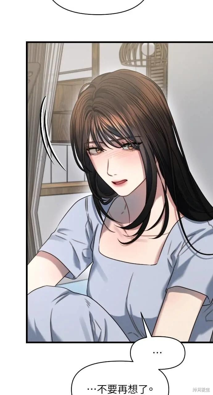 第96话 第41页