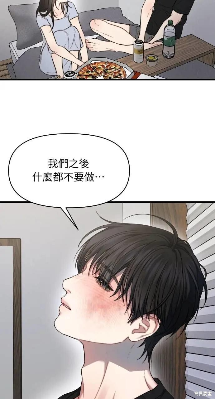 第96话 第47页