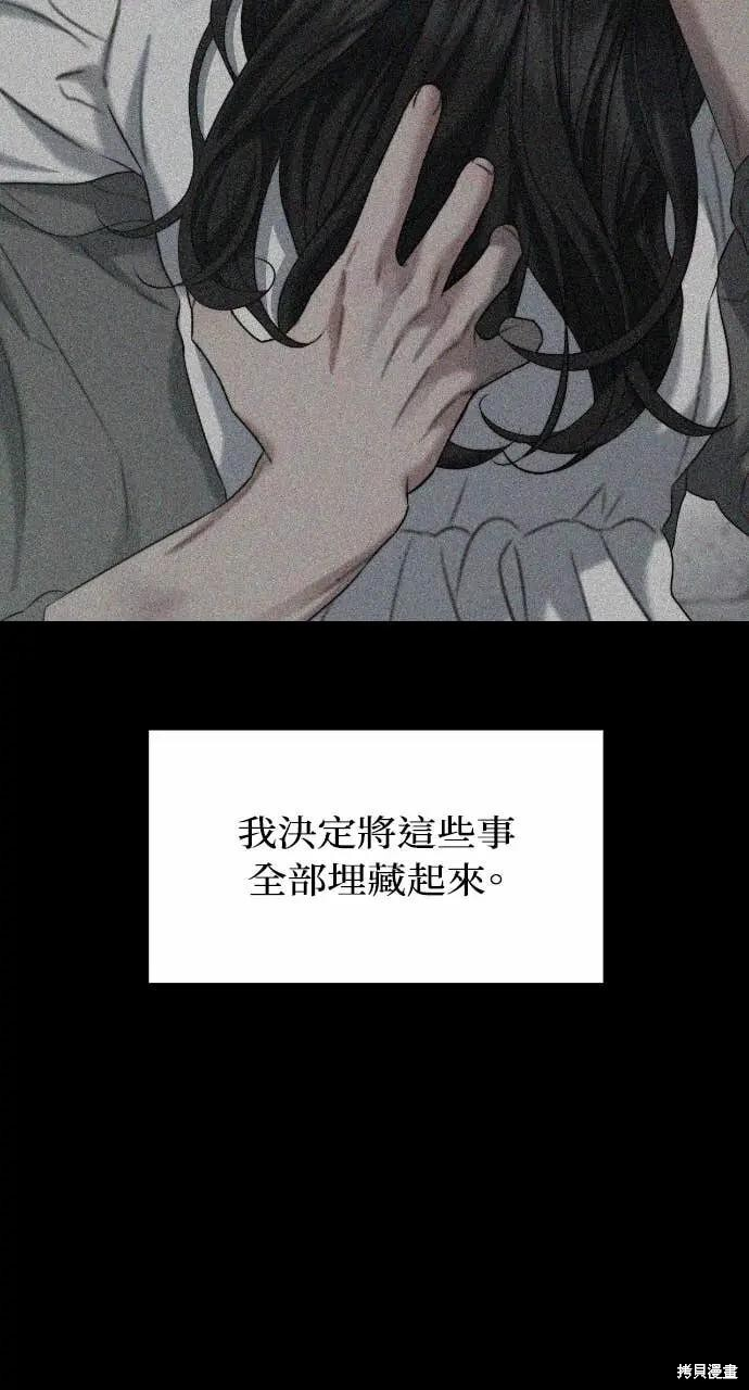 第96话 第53页