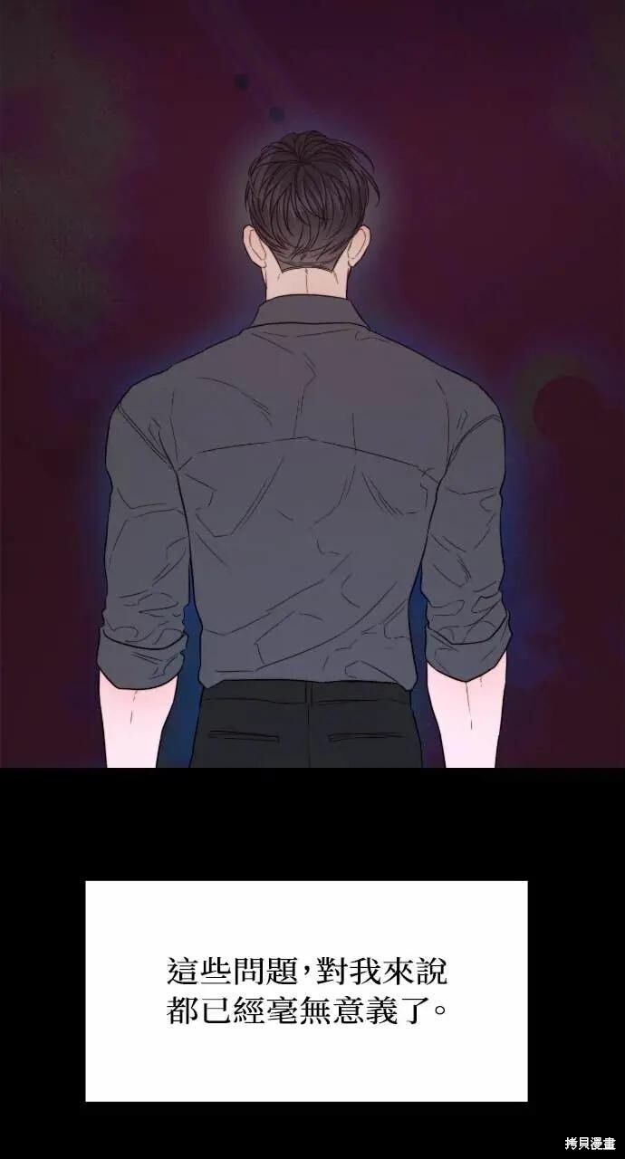 第96话 第55页