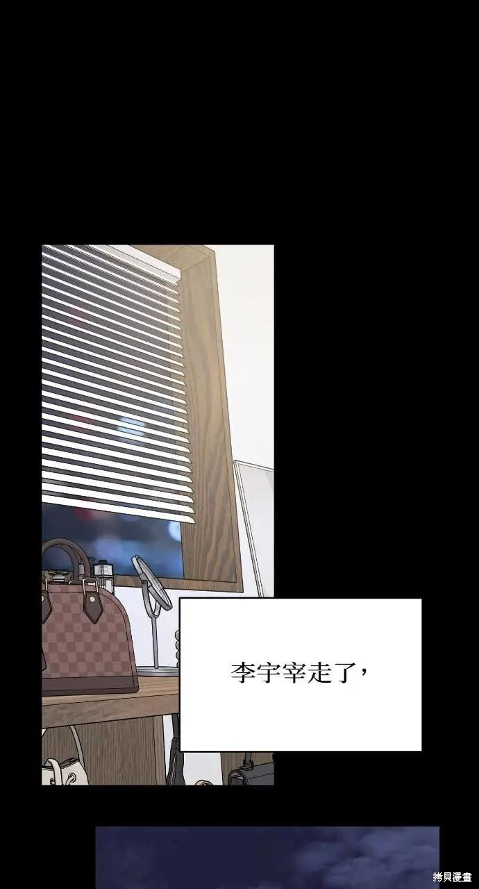 第96话 第56页