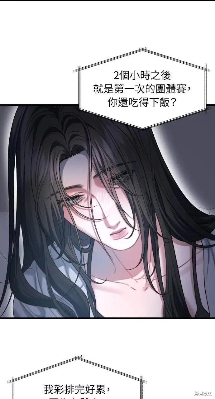 第96话 第60页