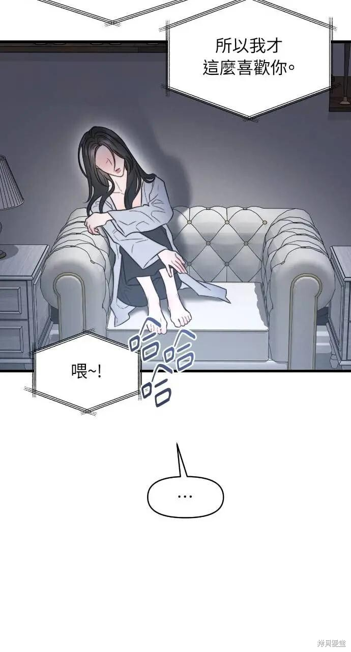 第96话 第62页