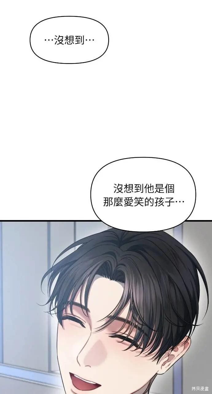 第96话 第63页