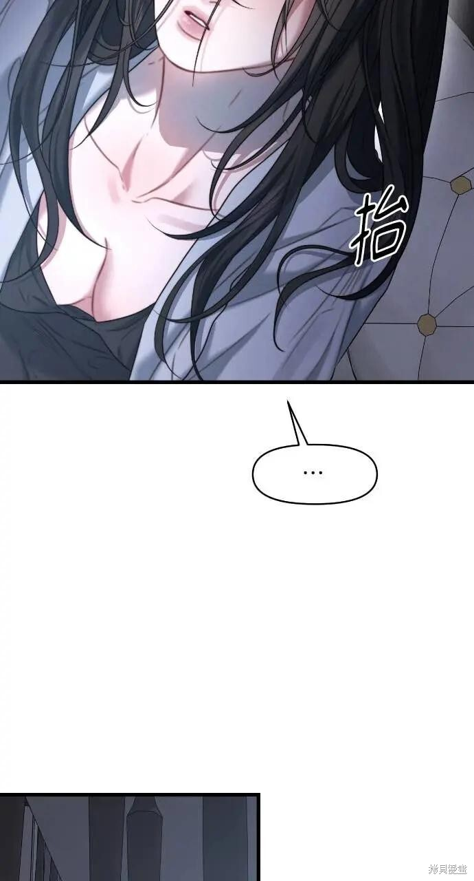 第96话 第65页