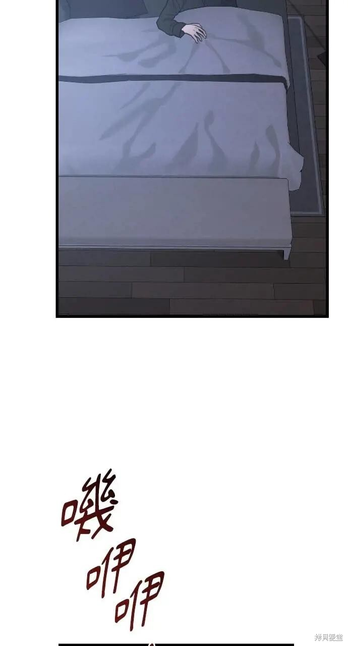 第96话 第67页