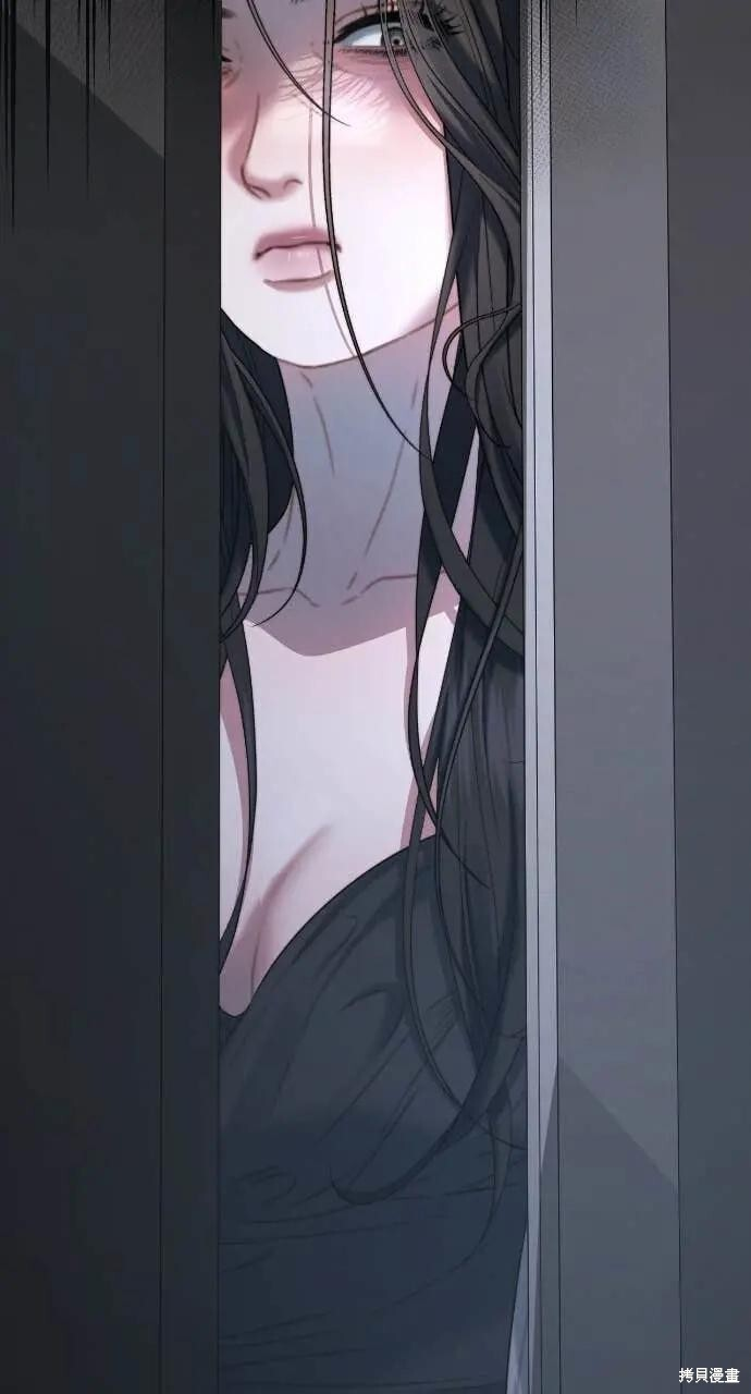 第96话 第70页