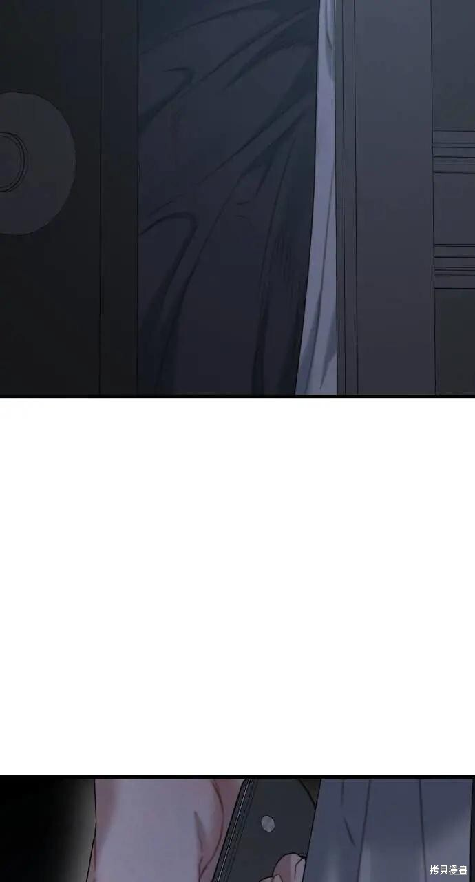 第96话 第71页