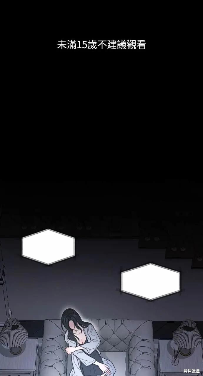 第97话 第1页