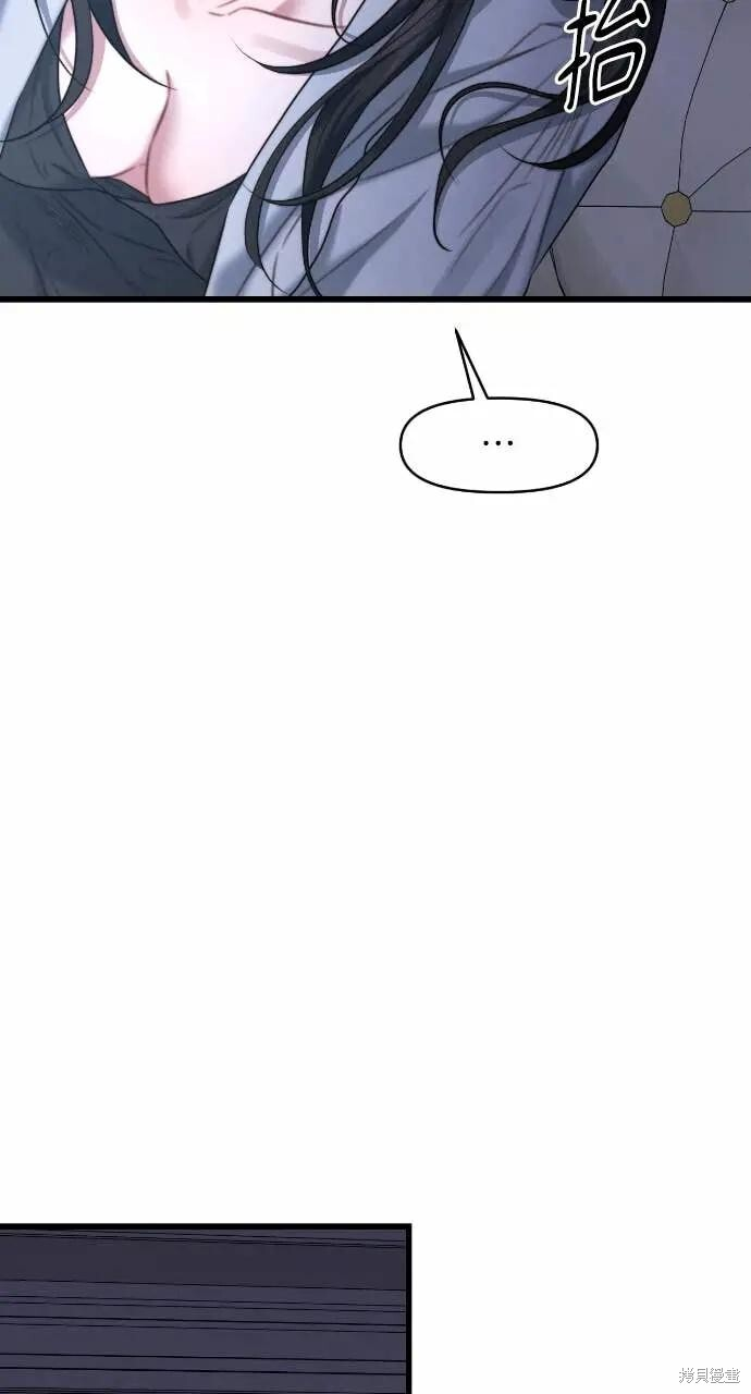 第97话 第9页
