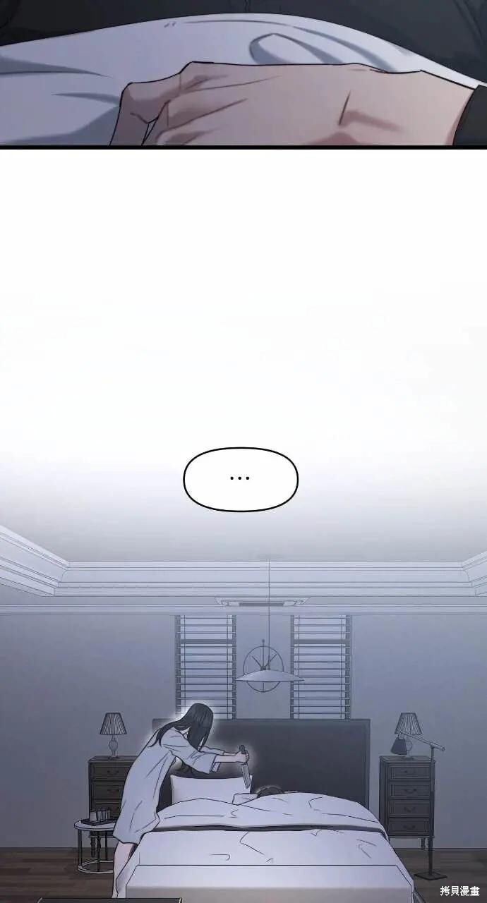 第97话 第27页