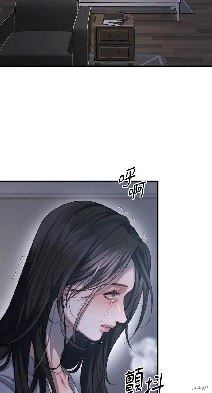 第97话 第28页