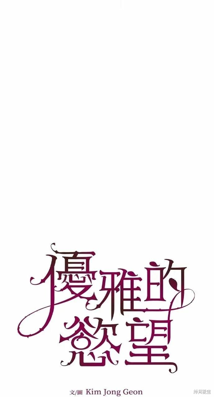 第97话 第32页